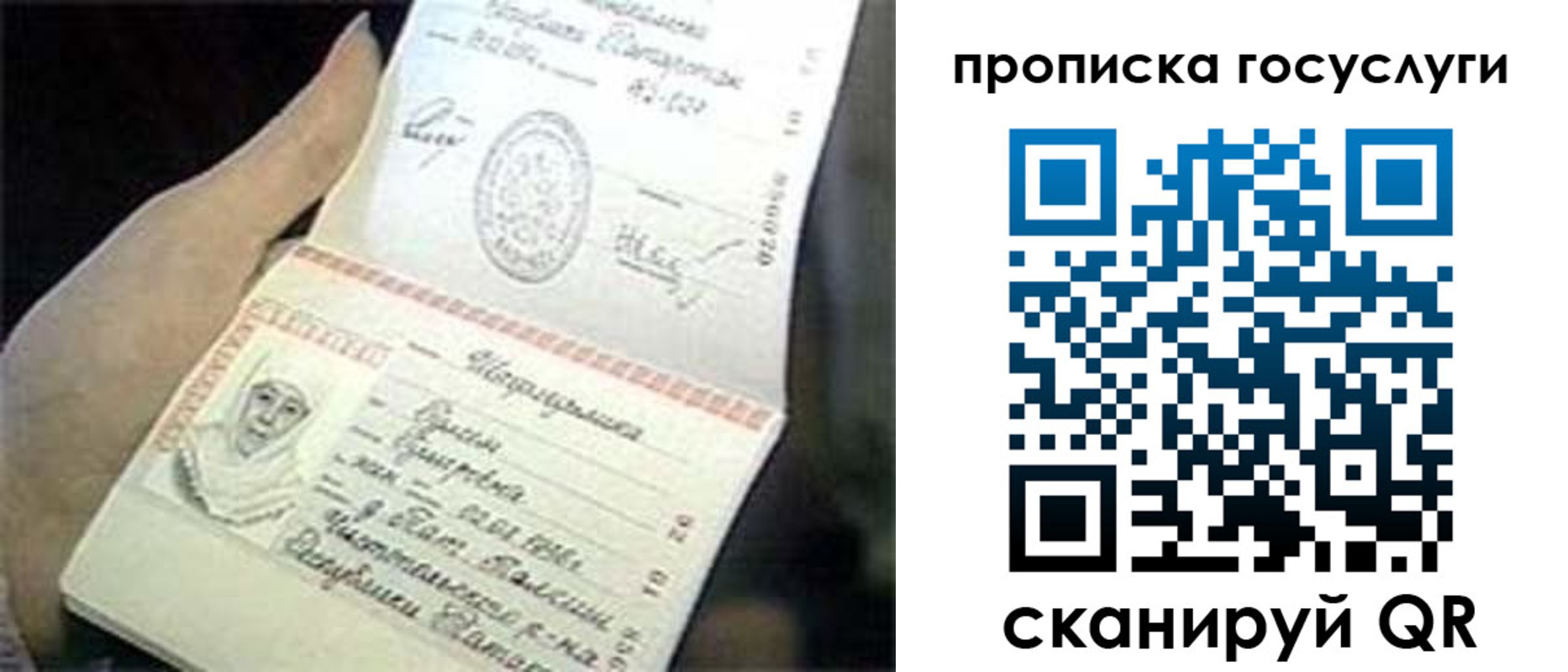 временная регистрация недорого в Дальнереченске