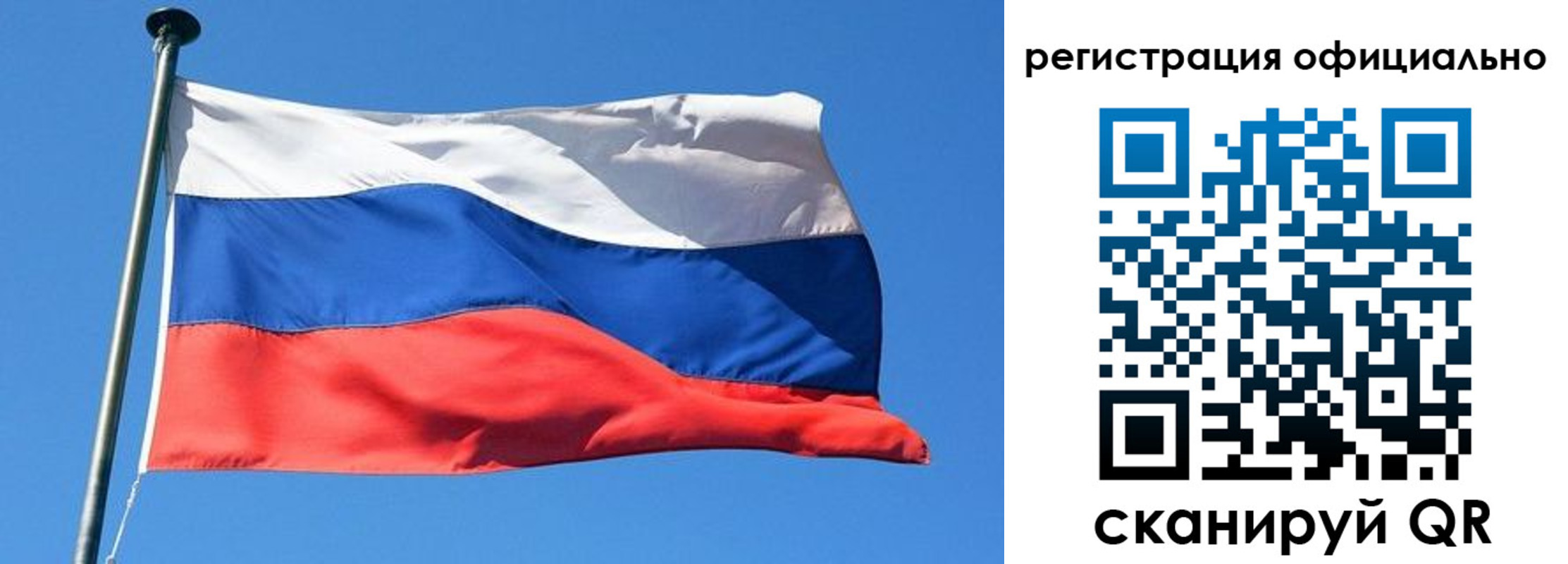 прописка 2025 в Дальнереченске